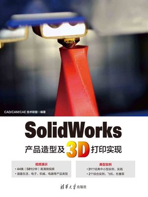 cover image of SolidWorks产品造型及3D打印实现